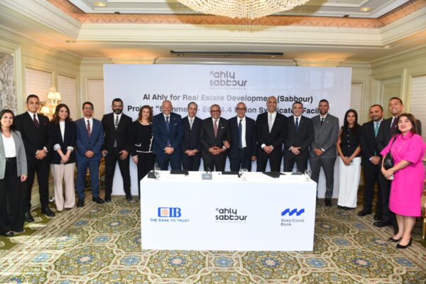 «التجاري الدولي» و«قناة السويس» يرتبان تمويلاً مشتركاً بقيمة 4.4 مليار جنيه لـ«الأهلي صبور» 