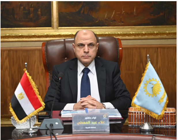 محافظ الغربية
