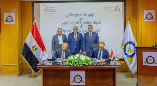 “اقتصادية المثلث الذهبي” توقع أول عقد مطور صناعي مع “السويدي للتنمية”