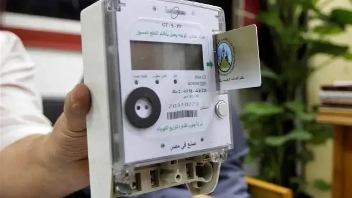 الكهرباء