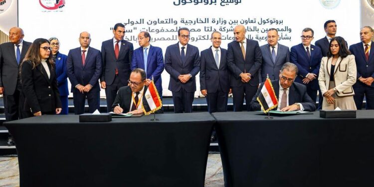 مصر تطلق تيسيرات جديدة للمغتربين لسداد الالتزامات المالية وفواتير المرافق إلكترونياً