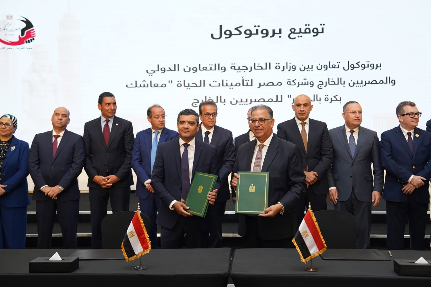 معاش بكرة