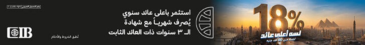 https://cib.eg/2b1b1e