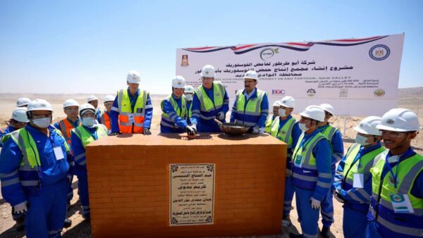 مصر تدشن مجمع أبوطرطور لإنتاج حامض الفوسفوريك باستثمارات 658 مليون دولار