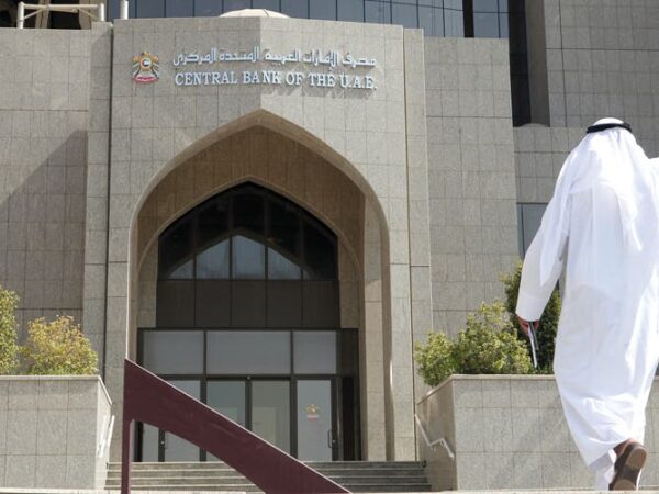مصرف الإمارات المركزي يقرر إجراء تفتيش عاجل على فروع بنك مصر