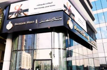 بنك مصر
