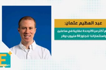 ناوي