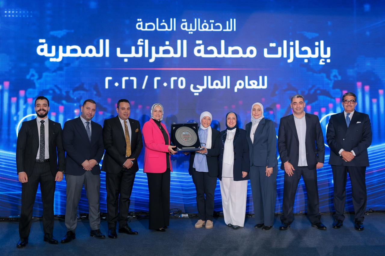 وزير المالية: نستهدف تعميق الشراكة مع الممولين وتوسيع الخدمات الإلكترونية