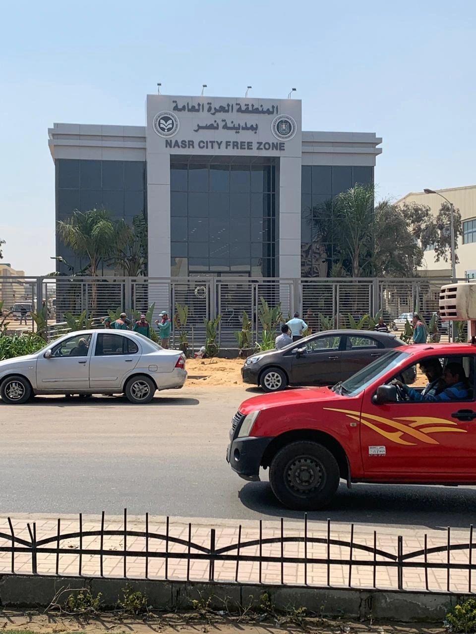 بمدينة نصر