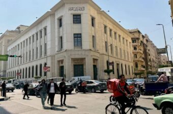 البنك المركزي المصري