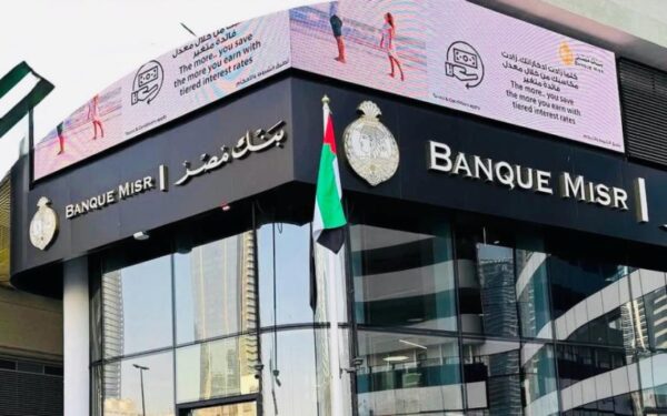 “الأهلي” يستحوذ على بنك مصر بالإمارات.. خاص–”كايرو كابيتال”: صندوق لتمويل الصناعة.. تجزئة سهم “مصر لتأمينات الحياة” 