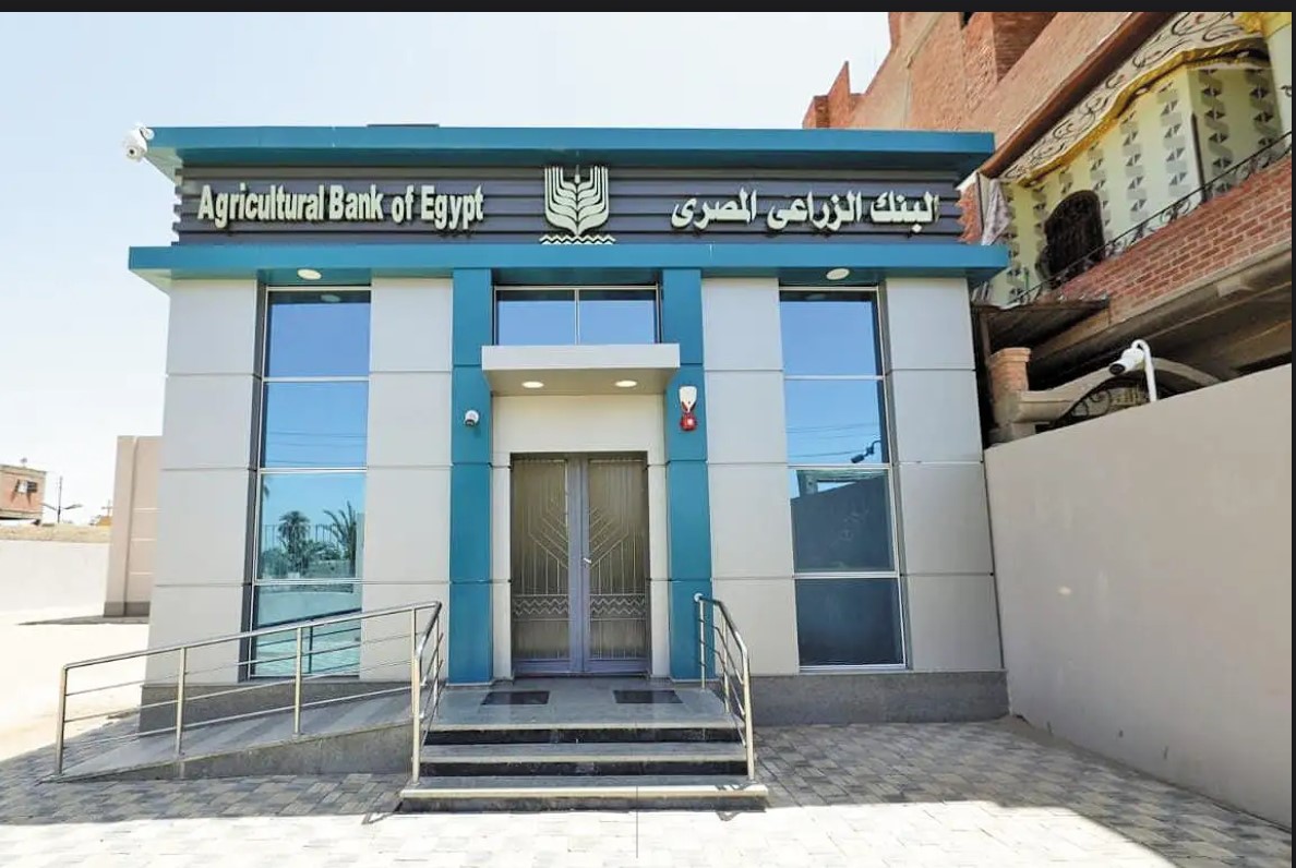البنك الزراعي المصري
