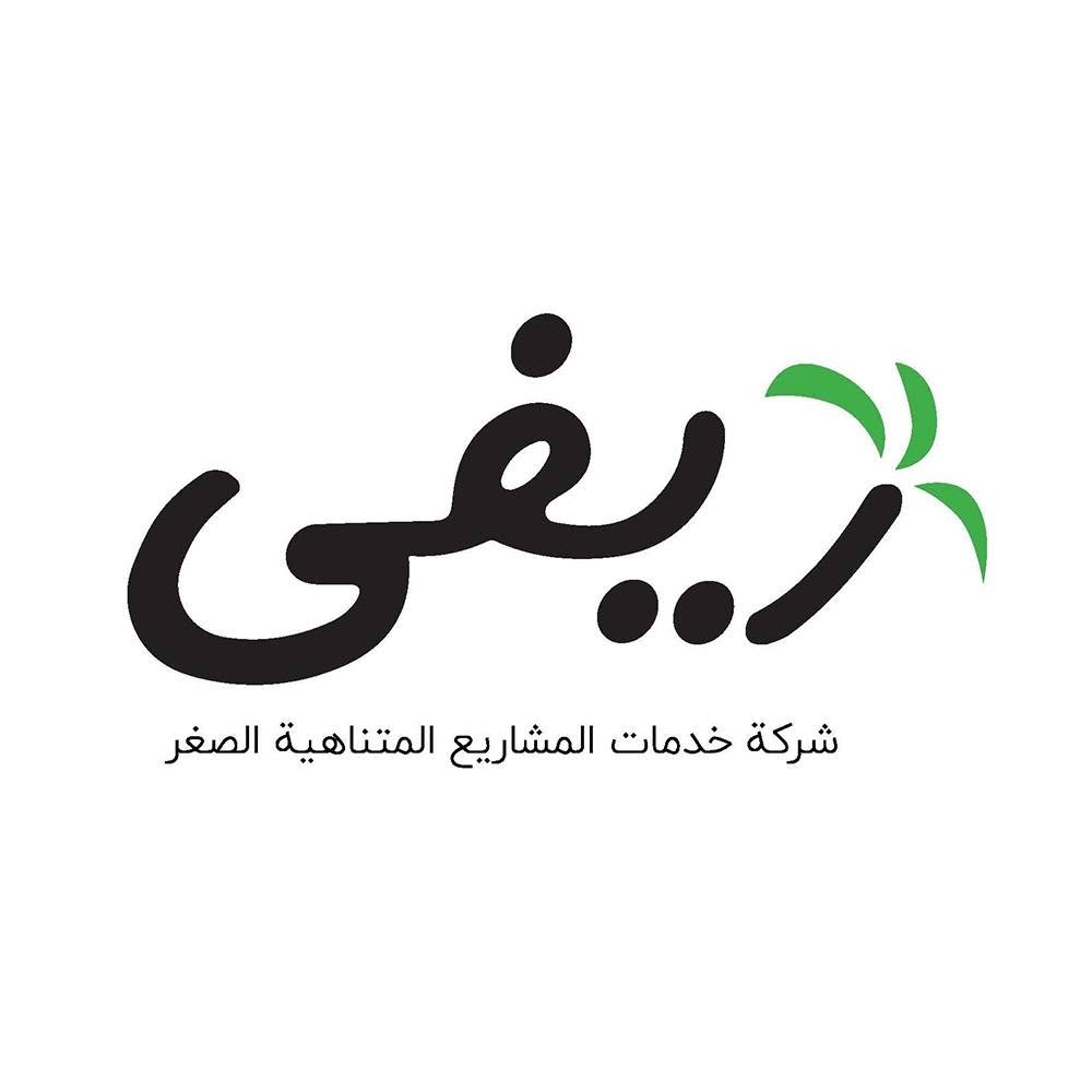 ريفي